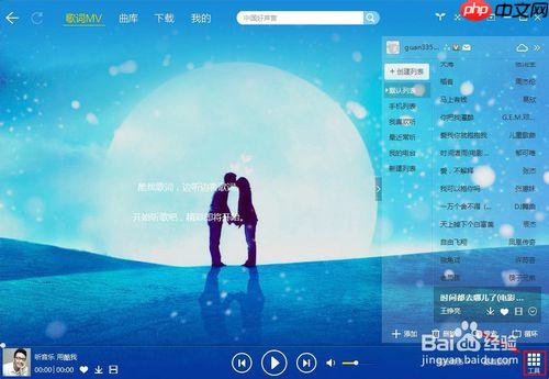 酷我音乐盒为什么找不到歌曲 用酷我音乐盒K歌方法