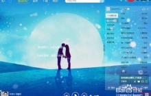 酷我音乐盒为什么找不到歌曲 用酷我音乐盒K歌方法