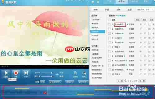 酷我音乐盒为什么找不到歌曲 用酷我音乐盒K歌方法