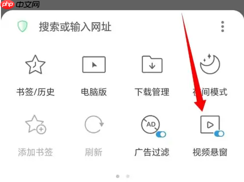 alook如何悬浮播放 具体操作方法介绍