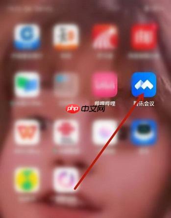 腾讯会议怎么锁定会议 腾讯会议锁定会议方法介绍