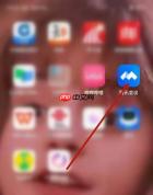 腾讯会议怎么锁定会议 腾讯会议锁定会议方法介绍