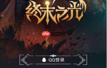 DNF助手怎么添加好友 DNF助手加好友方法