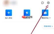 手机腾讯会议app怎么外接麦克风 腾讯会议选择外接麦克风教程