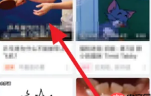 bilibili怎么发笔记 哔哩哔哩发布笔记方法介绍