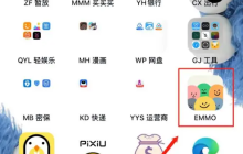 emmo日记怎么导出 emmo日记导出日记方法