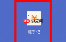 随手记怎么还款 随手记还款方法