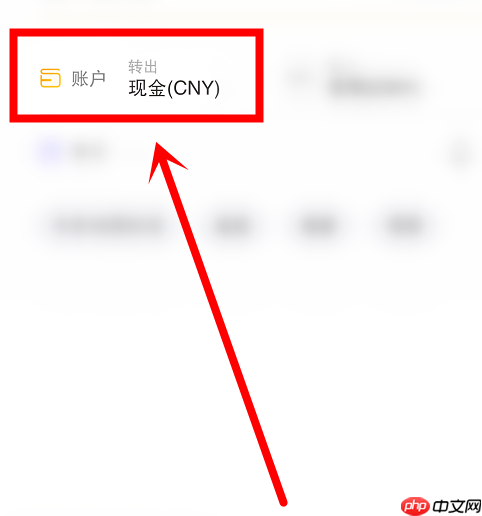 随手记怎么还款 随手记还款方法