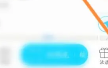 特来电怎么办会员 特来电开会员步骤一览