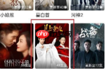 爱奇艺随刻视频怎么下载 爱奇艺随刻怎么下载视频