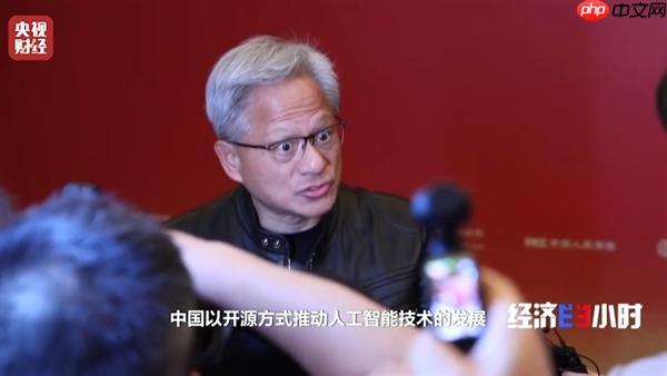 黄仁勋称中美AI研究交流至关重要:点赞中国AI开源