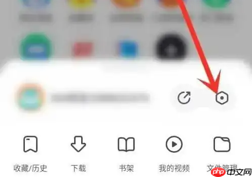 360浏览器极速版怎么删除 360极速浏览器删除缓存文件方法