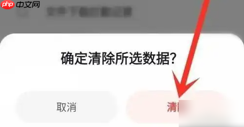 360浏览器极速版怎么删除 360极速浏览器删除缓存文件方法