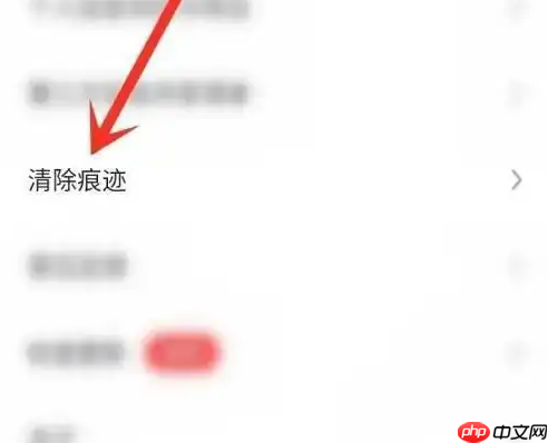 360浏览器极速版怎么删除 360极速浏览器删除缓存文件方法