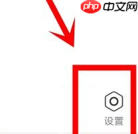 随手记为什么更新之后就不能同步了 打开自动同步功能和清除数据方法