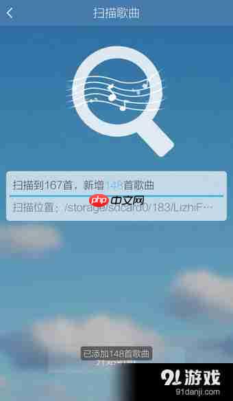 酷我音乐盒怎么添加本地音乐 酷我音乐盒添加本地音乐方法
