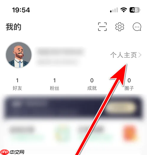 悦动圈怎么改体重信息 悦动圈修改体重信息方法介绍