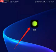 醒图app如何删除最近项目 具体操作方法介绍