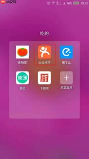 大众点评怎么打卡 大众点评打卡签到方法介绍