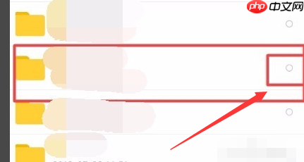 百度网盘为什么分享文件被取消 百度网盘分享文件方法