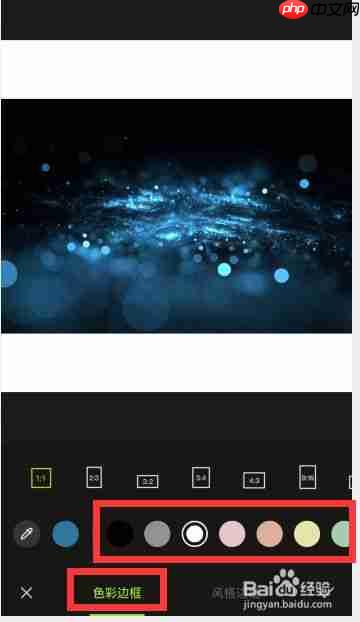 醒图给图片加边框 醒图抠图怎么加边框