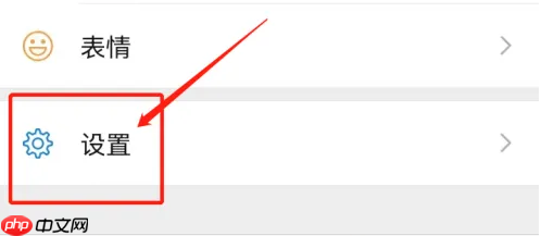 腾讯新闻如何在微信中显示 具体操作方法介绍