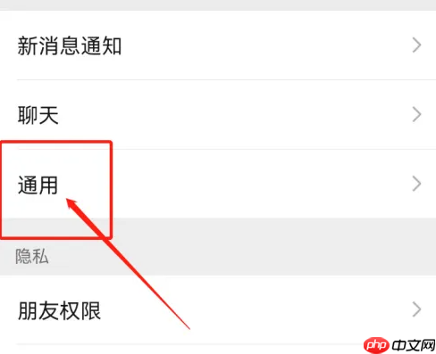 腾讯新闻如何在微信中显示 具体操作方法介绍
