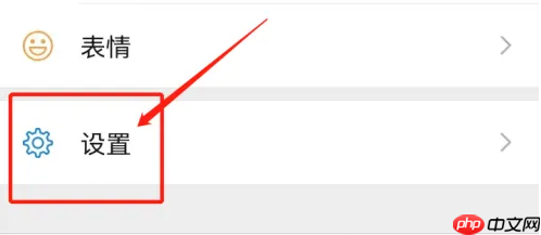 腾讯新闻如何在微信中显示 具体操作方法介绍