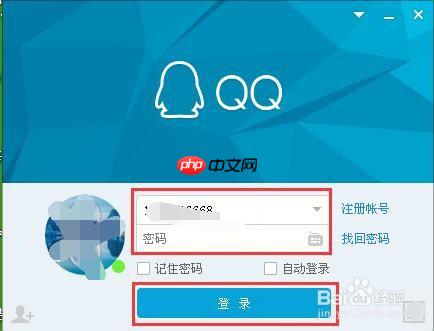 腾讯新闻怎么关闭推送 关闭推送方法