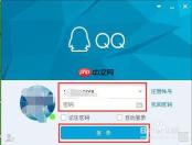 腾讯新闻怎么关闭推送 关闭推送方法
