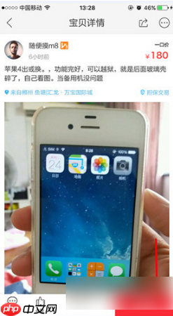 闲鱼app怎么私信 闲鱼app私信教程