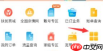 移动掌上营业厅如何更改服务密码 操作流程一览