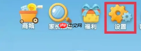 洪恩识字怎么设置可以一直认字 洪恩识字设置每日识字目标教程