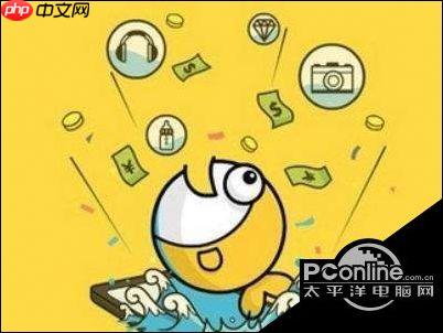 闲鱼如何增加宝贝曝光率 闲鱼提高曝光率方法