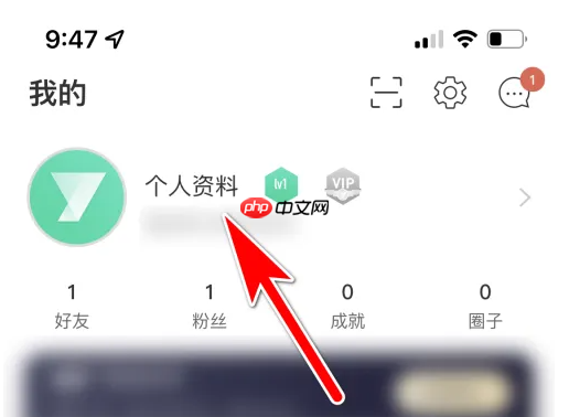 悦动圈怎么修改信息 悦动圈修改个人兴趣标签教程