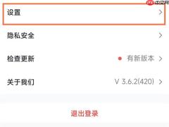 腾讯会议怎么改背景 腾讯会议改背景方法