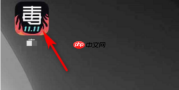 得物app怎么退货退款 具体操作步骤