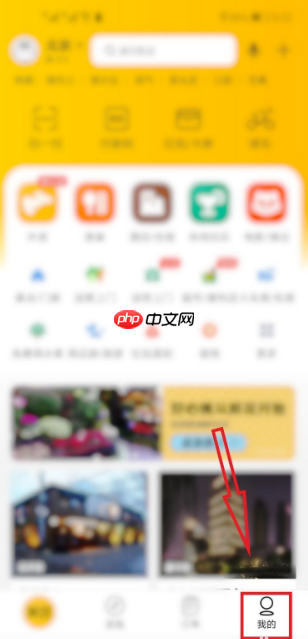 美团点评怎么删除评论 美团app如何删除评论