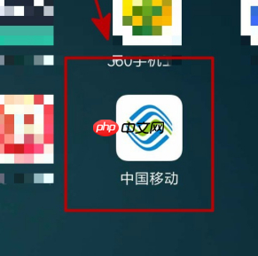 10086网上营业厅怎么打印发票 中国移动app打印发票方法介绍