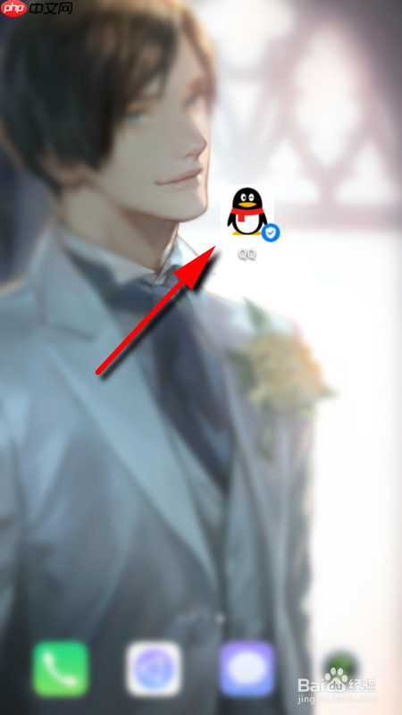 腾讯网怎么取消自动续费 关闭QQ会员自动续费方法