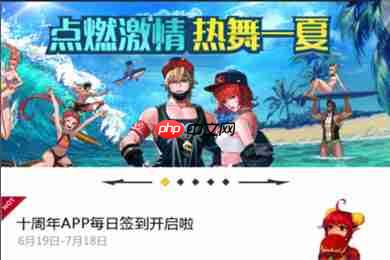 DNF助手怎么签到 DNF助手签到方法介绍