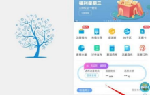 10086网上营业厅怎么退订业务 中国移动app退订业务方法介绍