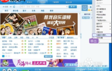 酷我音乐盒如何禁止升级 升级酷我音乐盒相关