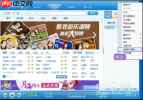 酷我音乐盒如何禁止升级 升级酷我音乐盒相关