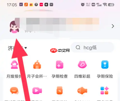 妈妈网孕育如何注销 妈妈网孕育注销方法介绍