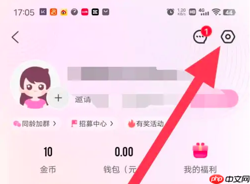妈妈网孕育如何注销 妈妈网孕育注销方法介绍