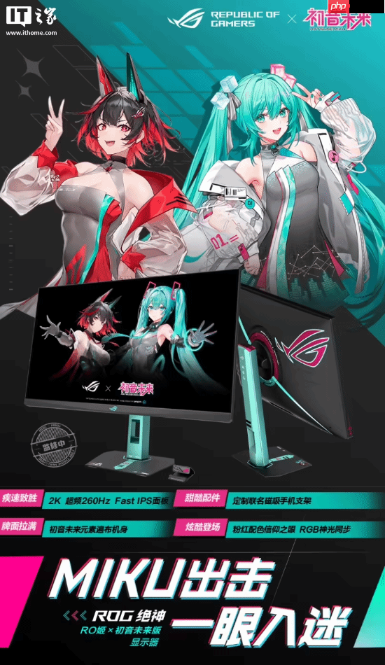 δROG 2K 260HzƵ27Ӣʾϼ
