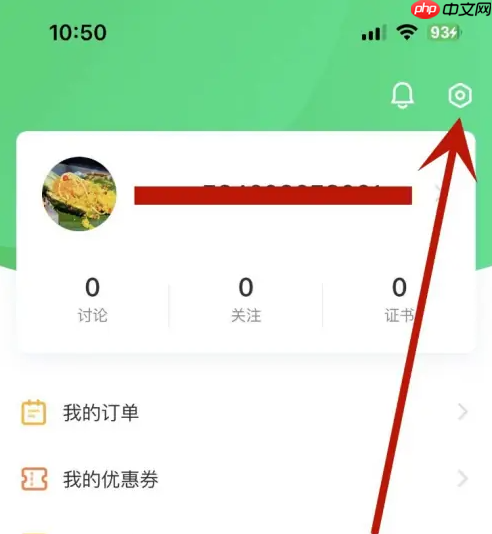 慕课如何操作 中国大学MOOC在校学生认证操作方法