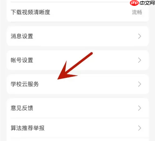 慕课如何操作 中国大学MOOC在校学生认证操作方法