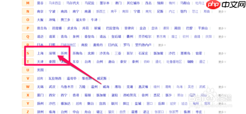 大众点评怎么添加商户?大众点评添加商户教程